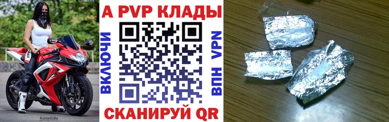 A PVP VHQ Карабаш