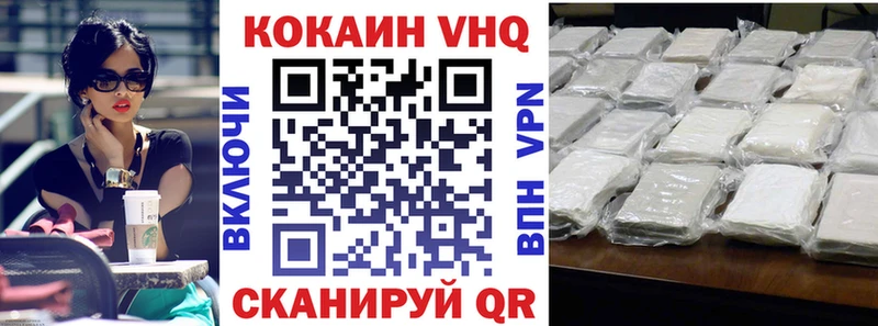 Cocaine Боливия  Карабаш 