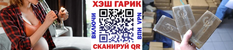 ГАШИШ ice o lator  Карабаш 