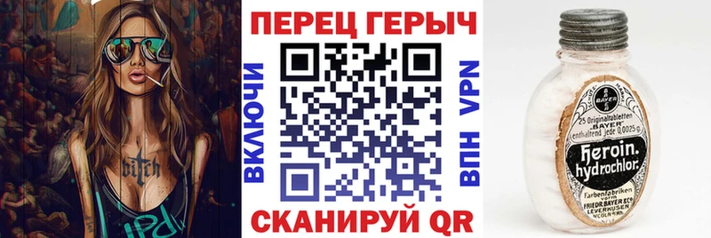 наркошоп  Карабаш  мориарти Telegram  Героин Афган 