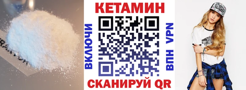 купить наркоту  Карабаш  КЕТАМИН ketamine 