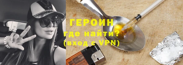 наркотики Алексин