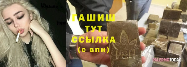 наркотики Алексин