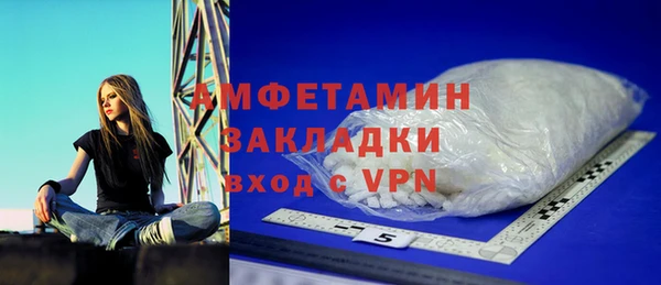 альфа пвп Костерёво