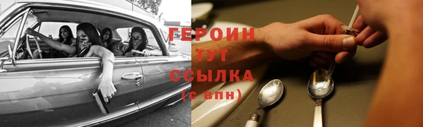 наркотики Алексин