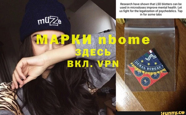 метамфетамин Алексеевка