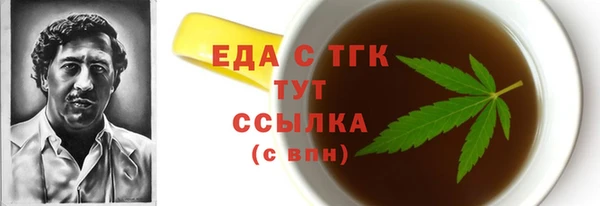 наркотики Алексин