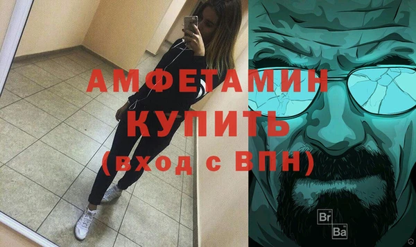метамфетамин Алексеевка