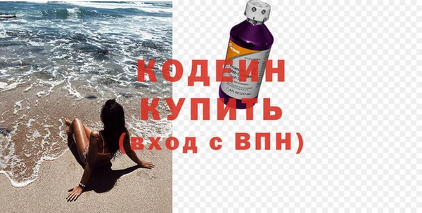 метамфетамин Алексеевка