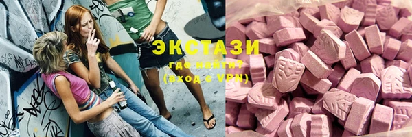 метамфетамин Алексеевка