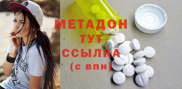 метамфетамин Алексеевка