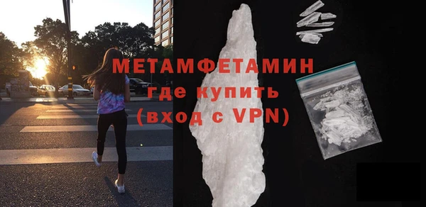 метамфетамин Алексеевка