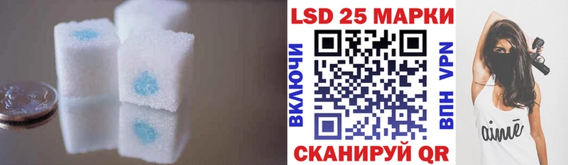 ЛСД экстази кислота  Карабаш 