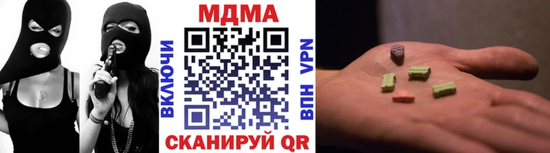 МДМА VHQ  Карабаш 
