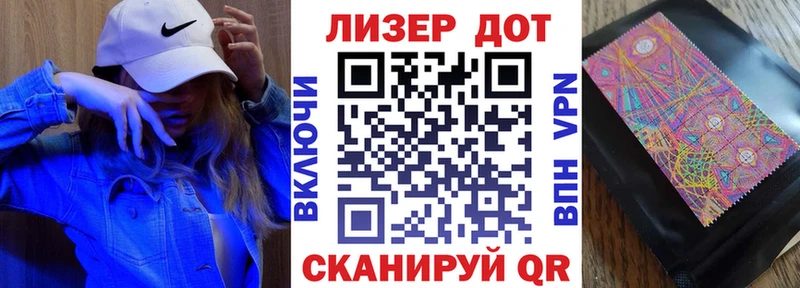 Марки N-bome 1500мкг  Карабаш 