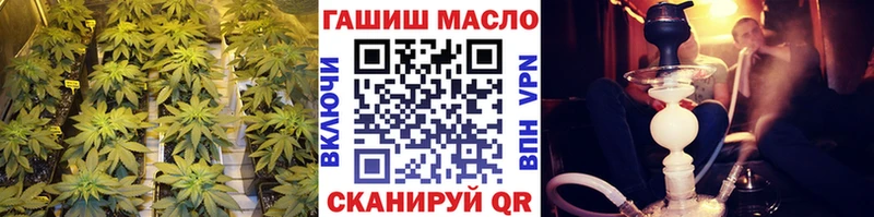 ТГК THC oil  ОМГ ОМГ зеркало  Карабаш 